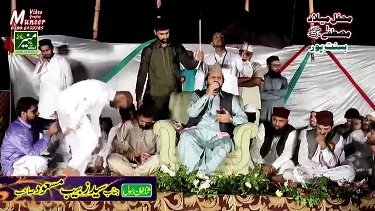 Syed Zabeeb Masood Shah Huzoor meri to sari bahar aap se hy very heartouching naat sharif 2021