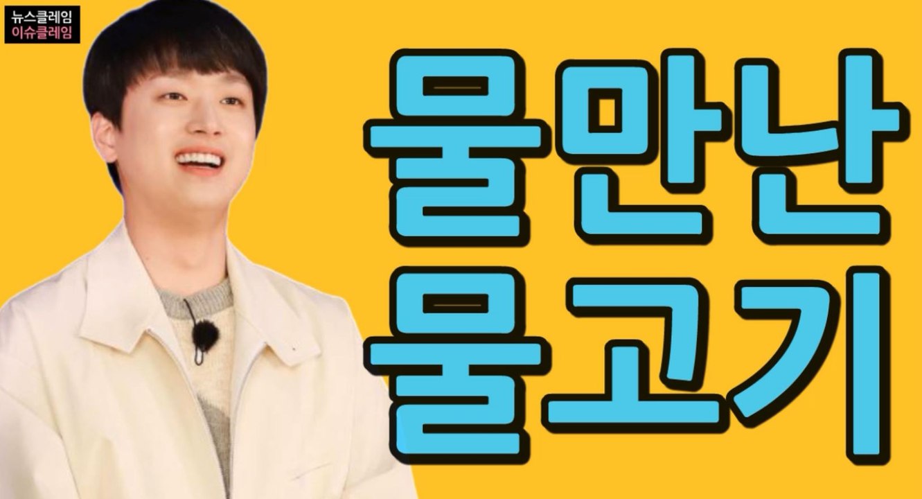 '화요청백전' 고정 MC 이찬원, 물 만났다