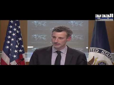 ما حقيقة العقوبات على حاكم مصرف لبنان رياض سلامة ..متحدث باسم السفارة الأميركية يوضح للجديد