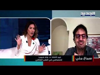 ما الفرق بين المكملات الغذائية والفيتامينات الغذائية..وهل المكملات الغذائية مفيدة أم ضارة؟