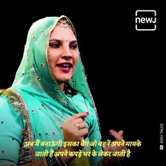 From A Small Village In Rajasthan To London Fashion Week, The Inspiring Journey Of Ruma Devi