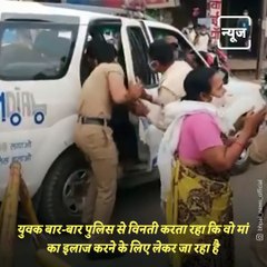 Video Of Bhopal Police Arresting Man Taking Mother For Covid Test Goes Viral