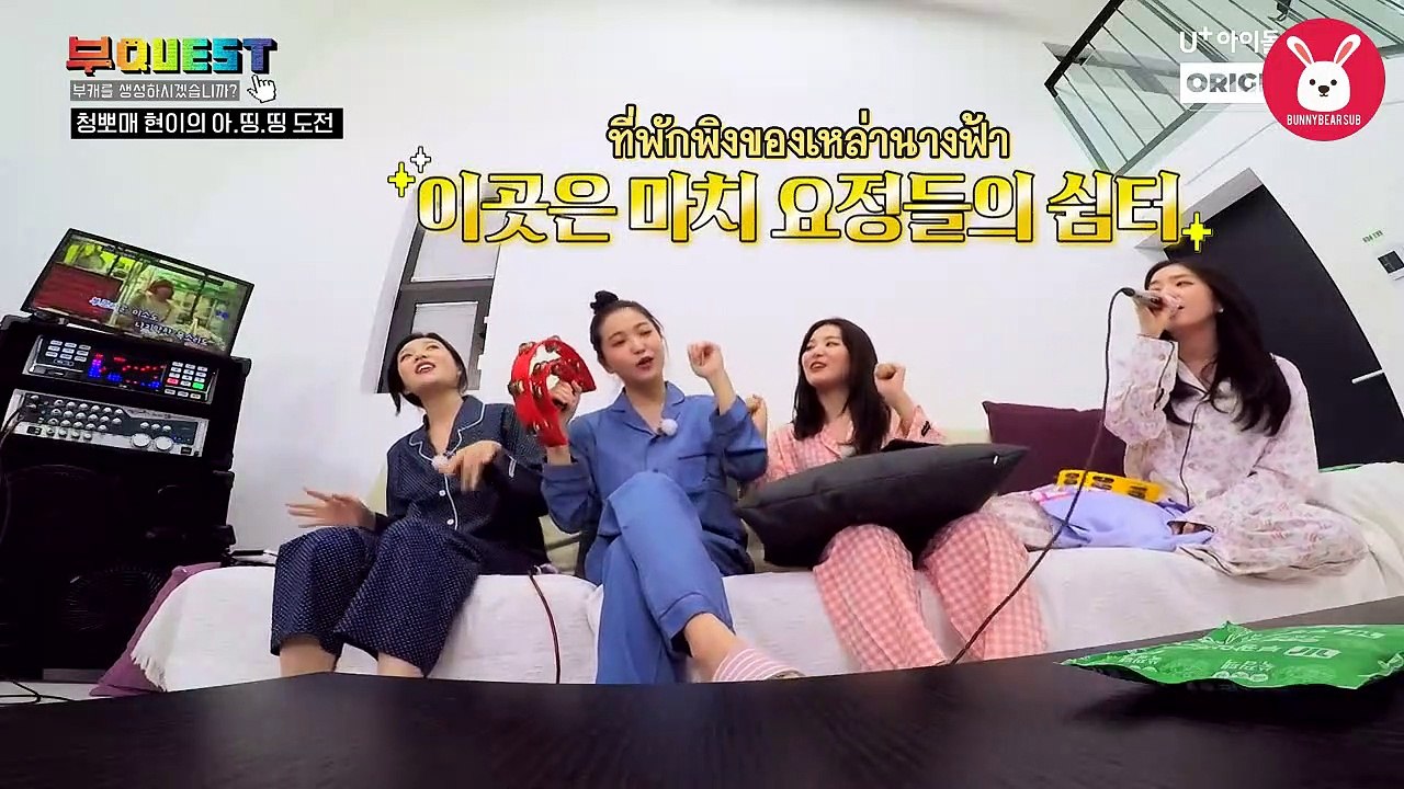 [ซับไทย] Bu:QUEST Of Red Velvet EP.06