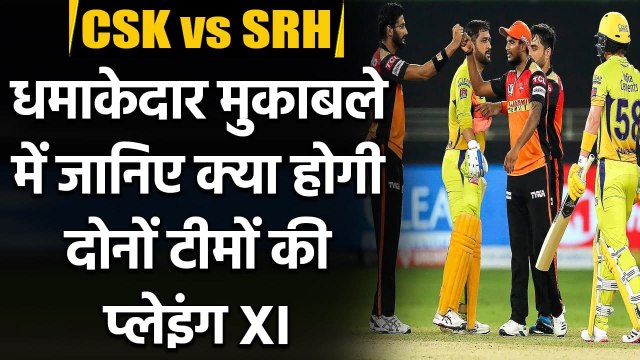 IPL 2021 CSK vs SRH: Hyderabad vs Chennai, Dream11 Prediction, Tips, Probable 11 | वनइंडिया हिंदी