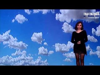 نشرة الطقس المسائية  23-01-2021 مع سارات صالحة