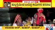 ವಿಜಯಪುರ ಬಸ್ ನಿಲ್ದಾಣದಲ್ಲಿ ಬಸ್ ಸಿಗದೇ ಹುಬ್ಬಳ್ಳಿಯಿಂದ ಬಂದಿದ್ದ ಕಾರ್ಮಿಕರ ಪರದಾಟ | Janata Lock Down