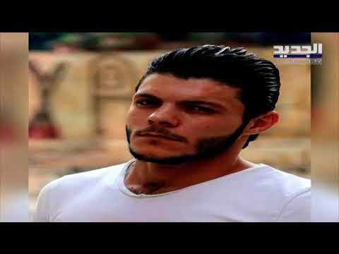 مطلق النار في ساحة الشهداء سبق أن أحرق قناة الجديد.. فهل تفرج عنه القوى الأمنية هذه المرة؟