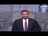 مقدمة النشرة المسائية 10-03-2021