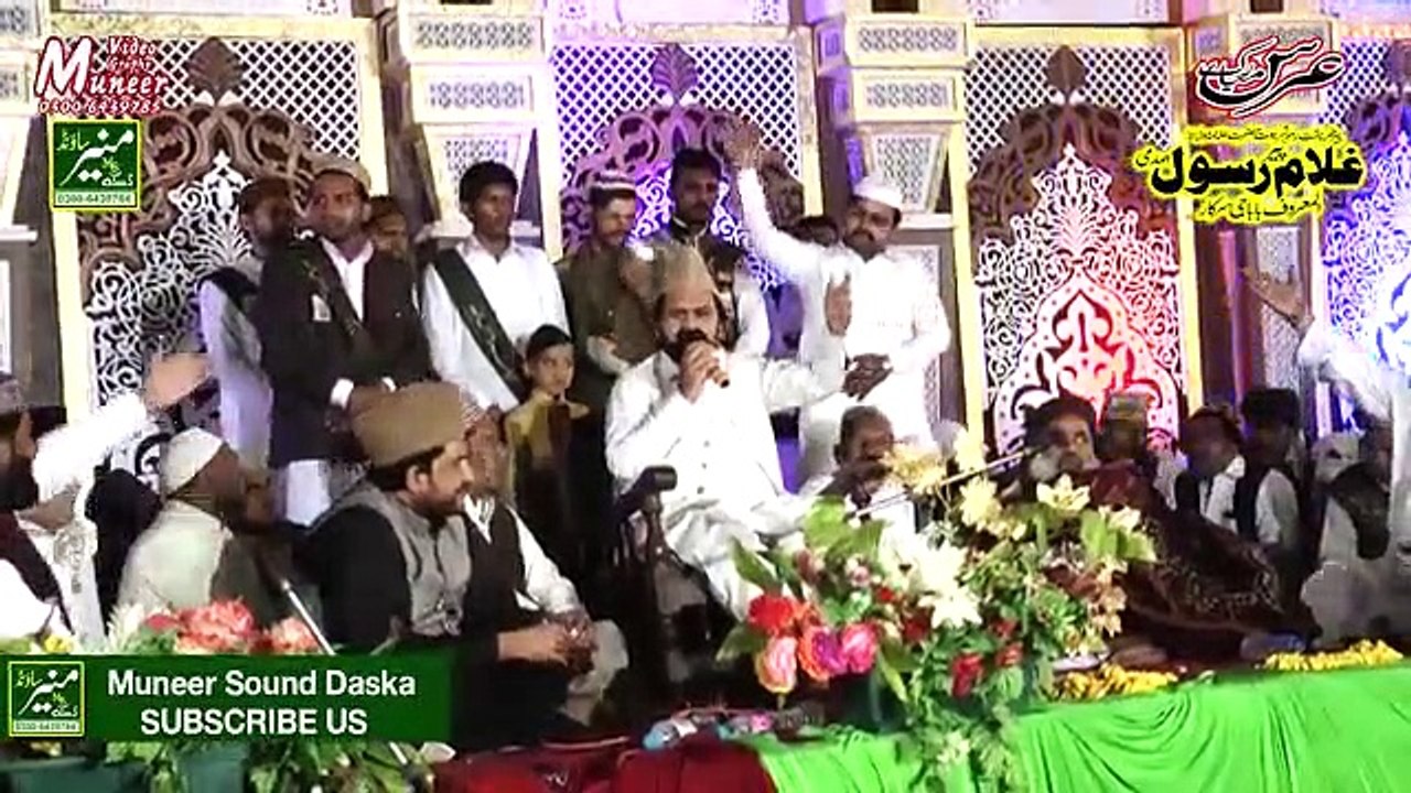 Syed Zabeeb Masood Apsa Dono Jahan Mein Nazar Aya Hi Nahi   New Naat 2021