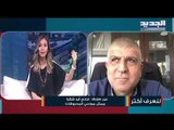 مأساة جديدة ينتظرها الشعب اللبناني لا كهرباء ولا بنزين...هل سيغرق لبنان بالعتمة؟