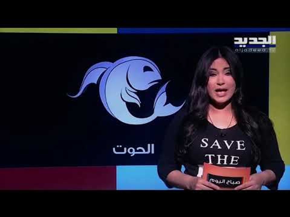 مولود برج السرطان متابعة قانونية بإنتظارك...علاقة عاطفية جديدة مولود برج الأسد