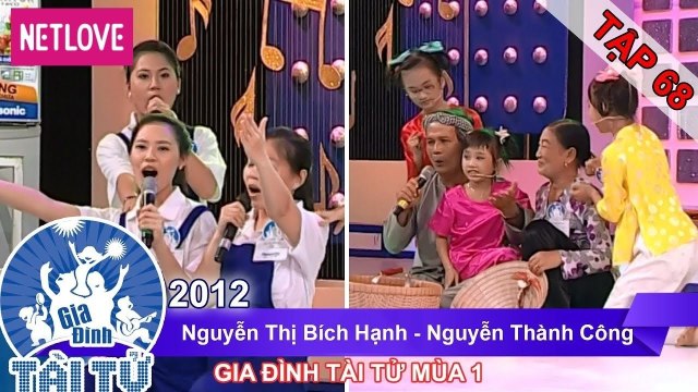 Gia Đình Tài Tử | Mùa 1 - Tập 68: Nguyễn Thị Bích Hạnh - Nguyễn Thành Công