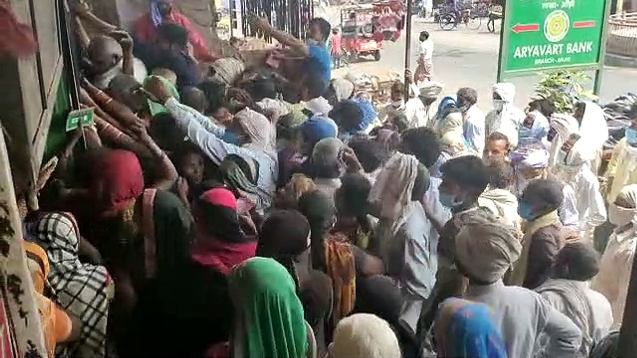 बैंक के बाहर जनता बेहाल