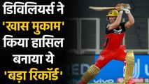 IPL 2021: AB de Villiers becomes 1st player in IPL history to win 25 MOM awards | वनइंडिया हिंदी