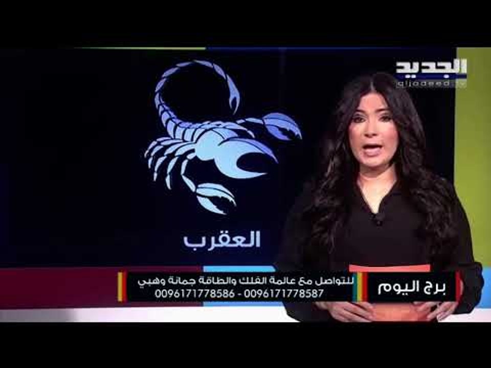 شروط جديدة في العمل لمولود برج القوس... إنتبه من العدائية مع الشريك مولود برج الجدي