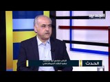 هادي أبو الحسن : على ميشال عون العودة إلى حسه الوطني .. وجاهزون إلى حوار في بعبدا إذا لزم الامر