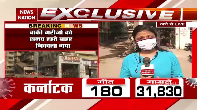 Mumbai: Fire breaks out at Mumbra's Prime Criticare hospital; 4 dead