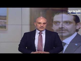 مقدمة النشرة المسائية 20-03-2021