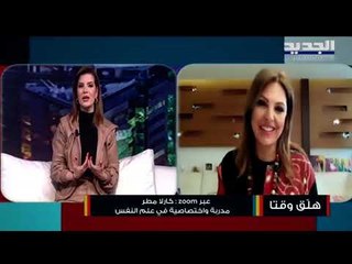 ما هو " التعاطف " ... وكيف يمكن للفرد أن يشعر ويتعاطف مع الآخرين!