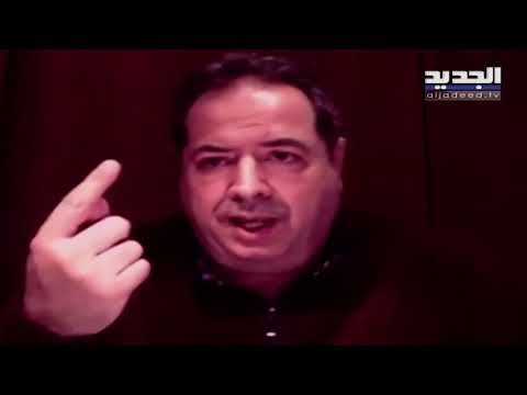 الخبير الاقتصادي حسن مقلد : لبنان وقع مع روسيا اتفاقاً على 4 ملايين جرعة من اللقاح الروسي