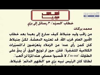 "الجمهورية": سعد الحريري مطوّق في أكثر من جهة!