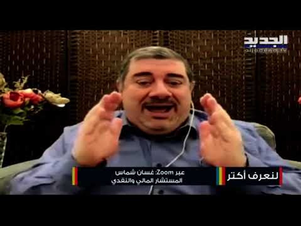 ما هي المنصات...وكيف يمكن السيطرة على سعر صرف ا...