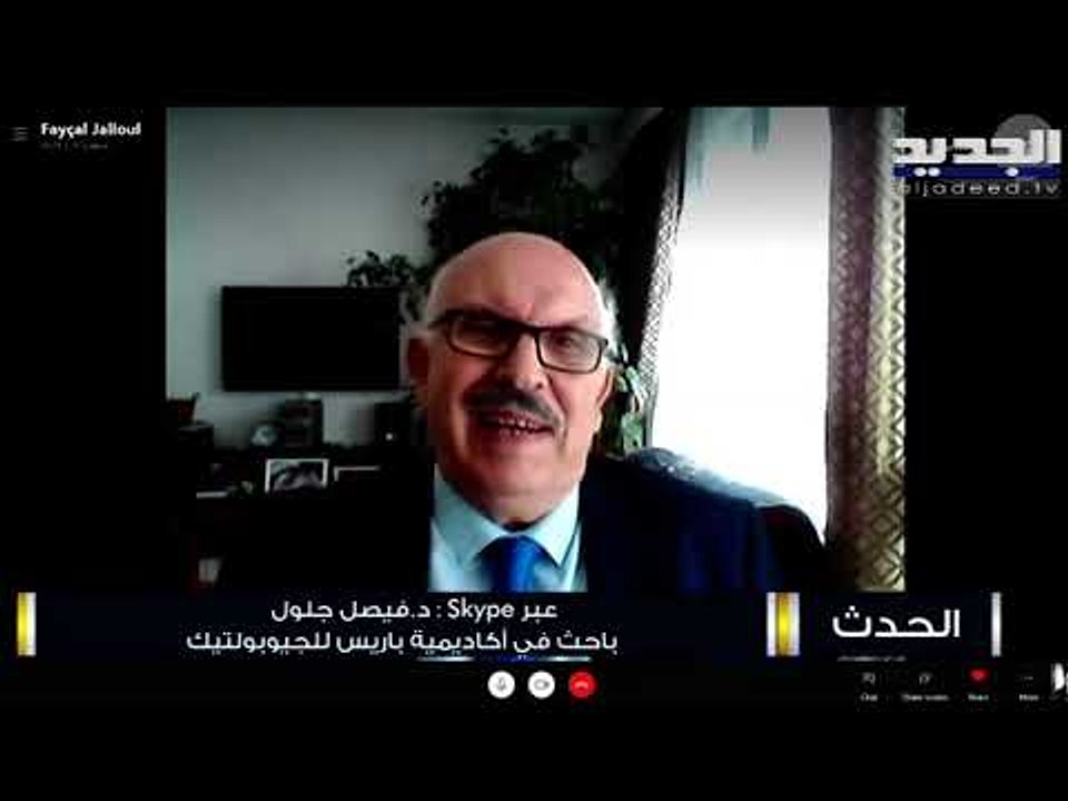 فيصل جلول : من الممكن أن تمارس فرنسا ضغطاً لتشكيل حكومة لكنه غير كاف... وأستبعد عقد مؤتمر دولي