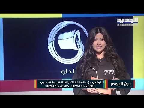 تعقيدات عاطفية تحيط مولود برج الجوزاء...هدف مهني جديد نتائجه غير إيجابية مولود الأسد إنتبه!