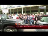 تجمّع لمتظاهرين مؤيّدين للقاضية غادة عون ولآخرين معارضين لها أمام العدلية في بيروت