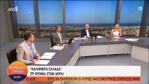 Γιώργος Παπαδάκης: 29 χρόνια Καλημέρα Ελλάδα – Το μήνυμα που τον συγκίνησε on air!