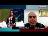 الصحافي سمير سكاف: وقائع مخيفة تمنع لبنان في الفترة المقبلة من الخروج من الجحيم الذي يمر به