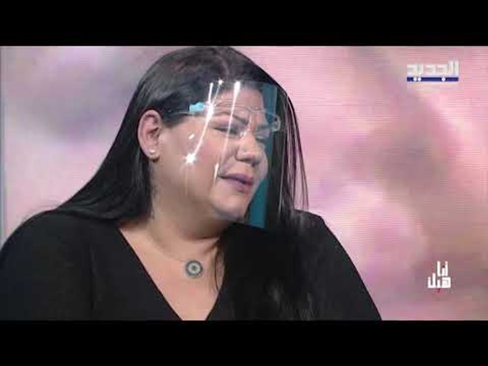 رلى عطوي أم محرومة من ابنها منذ 8 سنوات :طليقي هربه لـ الولايات المتحدة الامريكية وأخبره انني متوفية