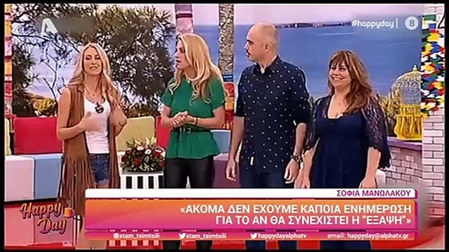 Σοφία Μανωλάκου: Η αποκάλυψη για την Έξαψη και… τη συνεργασία της με την Ντορέττα Παπαδημητρίου!