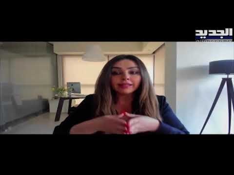سجال في البيانات بين مصرف لبنان و وزارة المالية حول التدقيق الجنائي