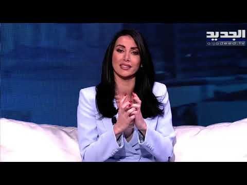 مذيعات برنامج صباح اليوم يوجهن معايدات لأمهات ضحايا حادثة مرفأ بيروت...وهذه كانت المفاجأة لهن!