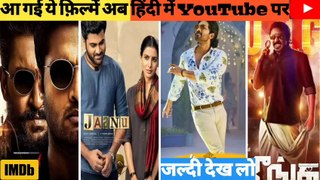 2021 South Movies On YouTube || Letest South Movies in Hindi Dubbed || Filmy thanos
