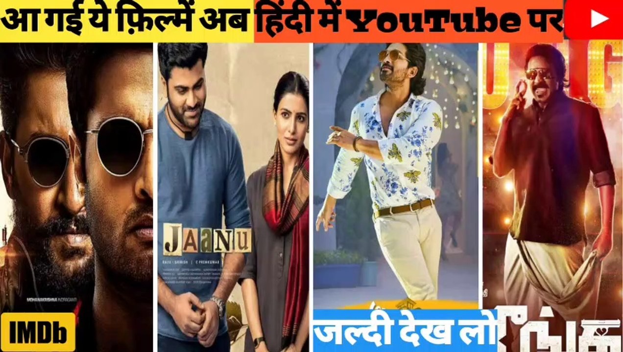 2021 South Movies On YouTube || Letest South Movies in Hindi Dubbed || Filmy thanos