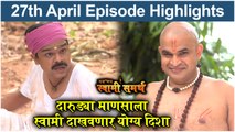 जय जय स्वामी समर्थ 27th April Full Episode Highlights | Jai Jai Swami Samarth | Colors Marathi
