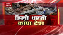 Earthquake: असम में भूकंप से तबाही, देखें तबाही के मंजर की हैरान करने वाली तस्वीरें