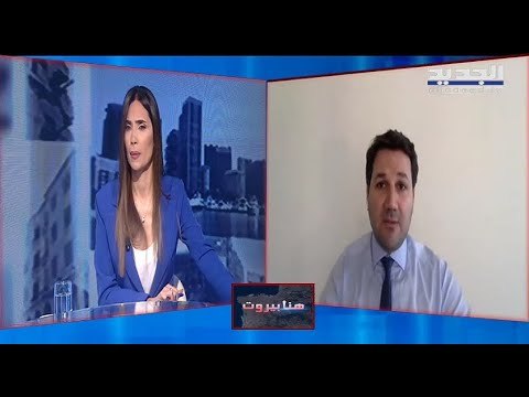 زيارة مرتقبة لباسيل في فرنسا.. و نديم الجميل يرى أن على الفرنسيين أن يلتقوا رئيس الجمهورية وليس صهره