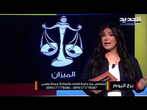 مولود الأسد متابعة صحية بإنتظارك...وإرتياح عاطفي ينتظرك لم تعشه منذ سنوات مولود العذراء