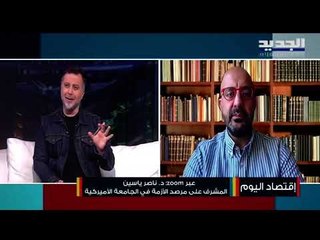 ناصر ياسين: رمضان سيكون عاصف هذا العام على العائلات... وتضخم كبير في  مؤشر  صحن "القتوش"