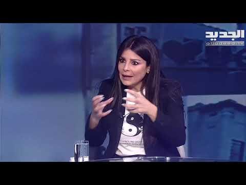 سيمون أبو فاضل لـ هنا بيروت : لا زيارة قائمة لـ جبران باسيل إلى باريس ولا لأي شخصية لبنانية