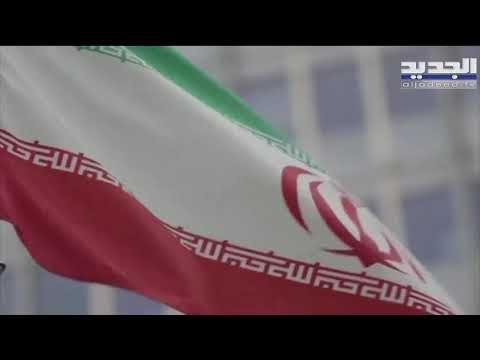 انتهاء الجولة الأولى من محادثات فيينا للعودة إلى الاتفاق حول البرنامج النووي الإيراني