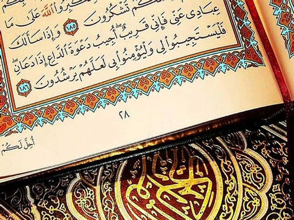 الرقية الشرعية - للقارئ ماهر المعيقلي