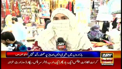 ARYNews Bulletin | 12 PM | 28th APRIL 2021