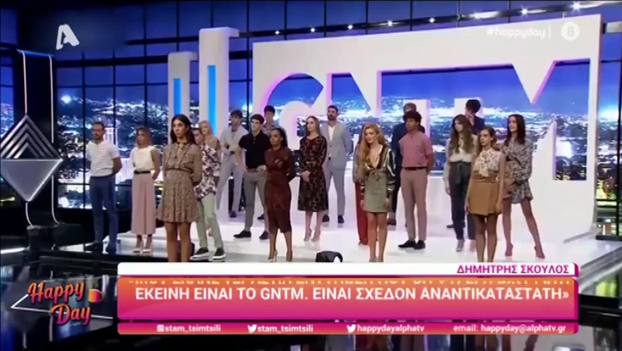 GNTM: Έτσι έμαθε ο Σκουλός την αποχώρηση της Βί...