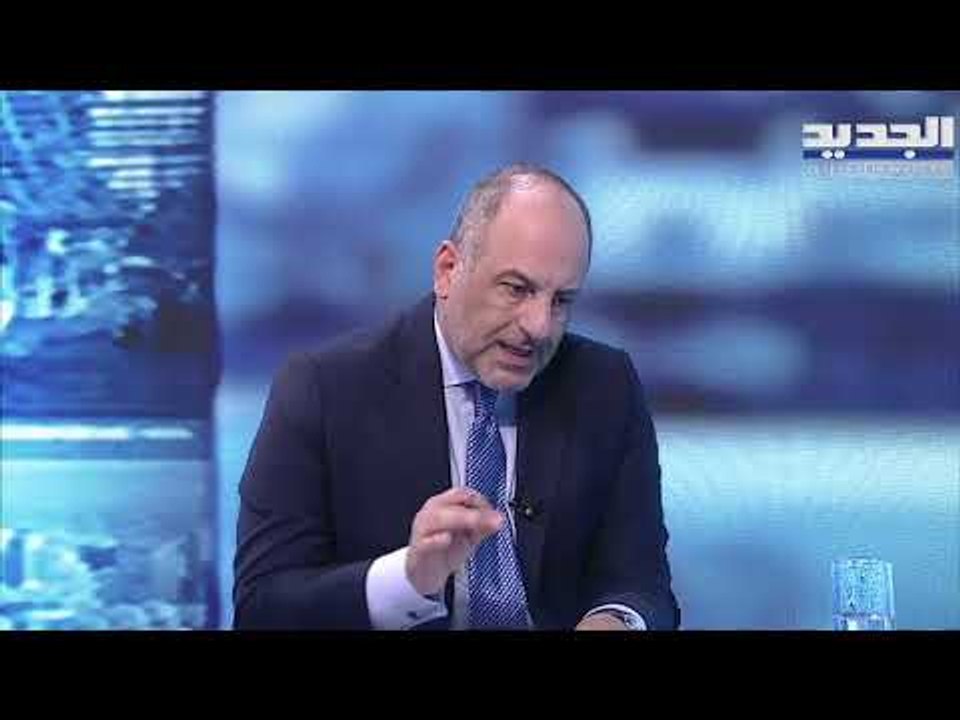 بيار بوعاصي لـ هنا بيروت : التدقيق المالي الجنائي شرط ضروري وهناك عدم ثقة دولية تجاه جبران باسيل