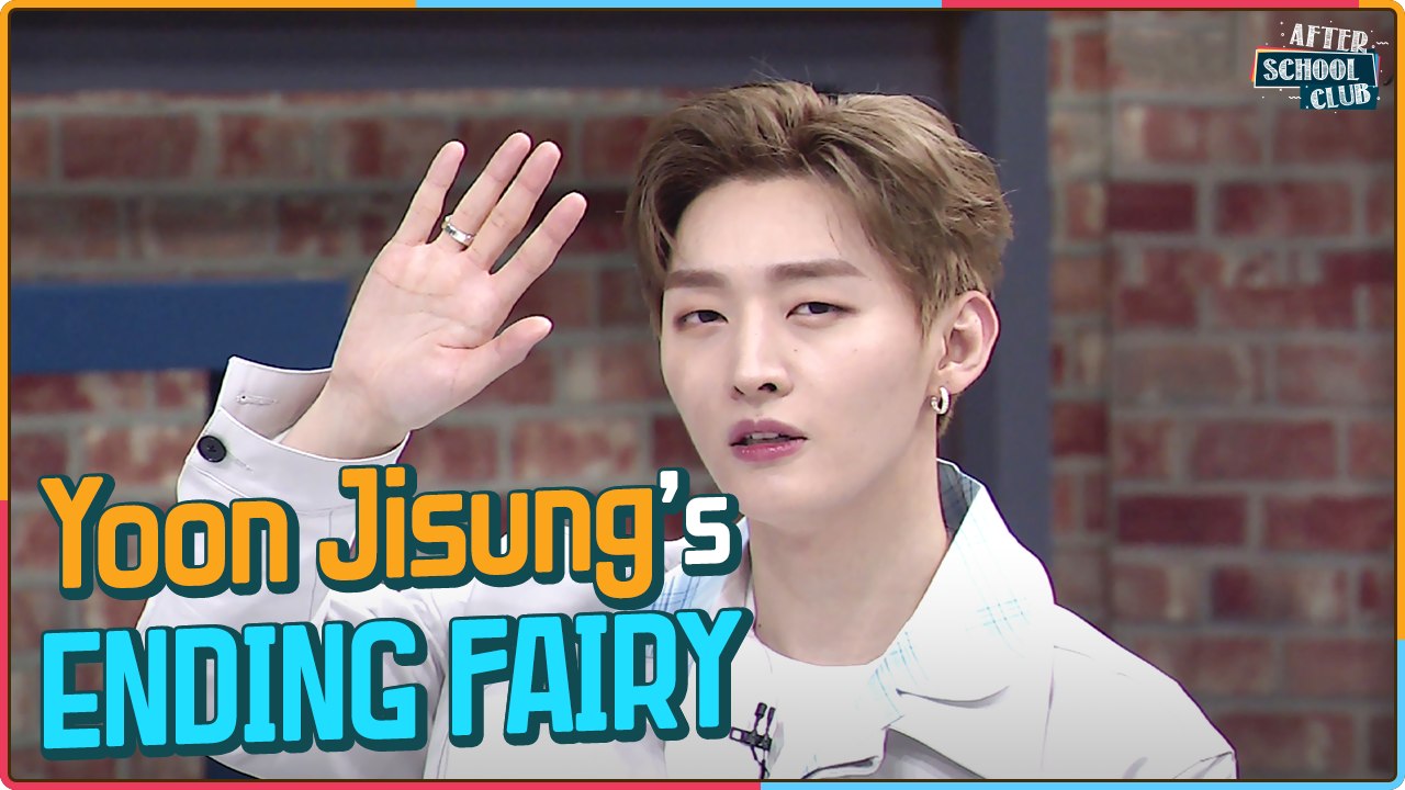 [After School Club] Yoon Jisung's ending fairy (윤지성의 엔딩요정)