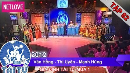 Gia Đình Tài Tử | Mùa 1 - Tập 82: Văn Hồng - Thị Uyên - Mạnh Hùng